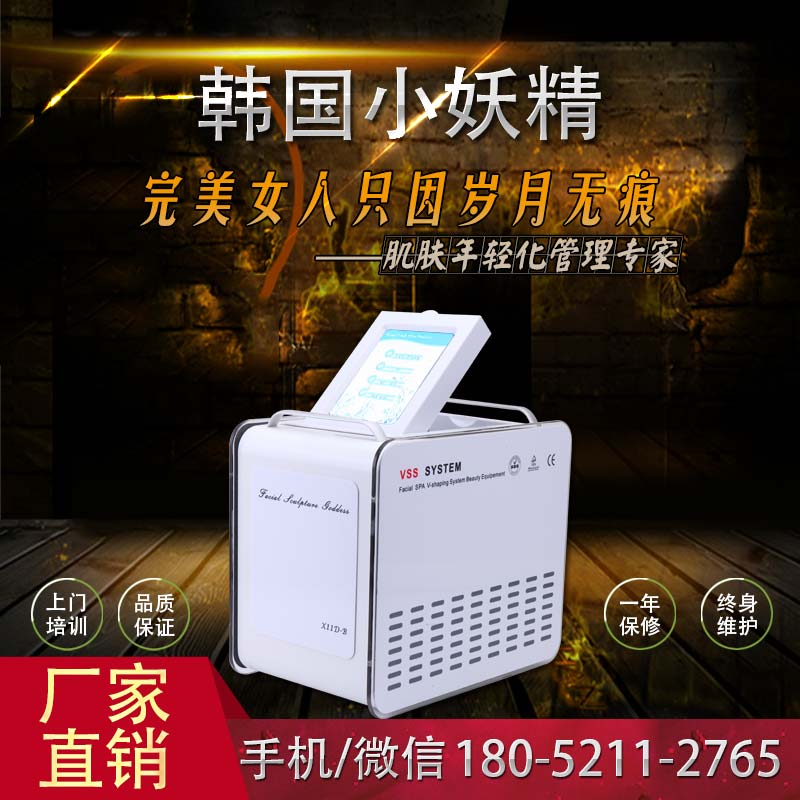 美容院面部護(hù)理項(xiàng)目需要什么儀器（圖）_1