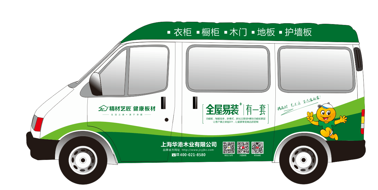 全屋定制/全屋整裝全新升級(jí)精材藝匠全屋易裝+（圖）_1