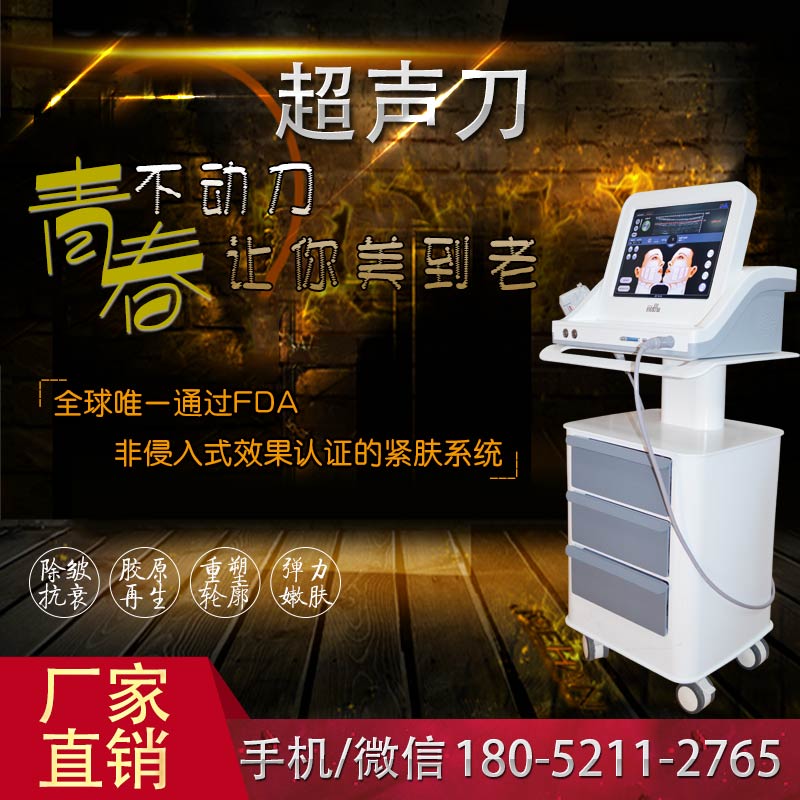 美容院超聲波美容儀器排行榜及價格（圖）_1