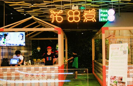 花田煮臻?；疱伡用丝偛浚▓D）_1