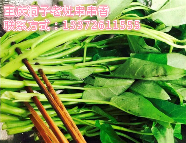 重慶串串香店加盟有那些優(yōu)勢（圖）_2