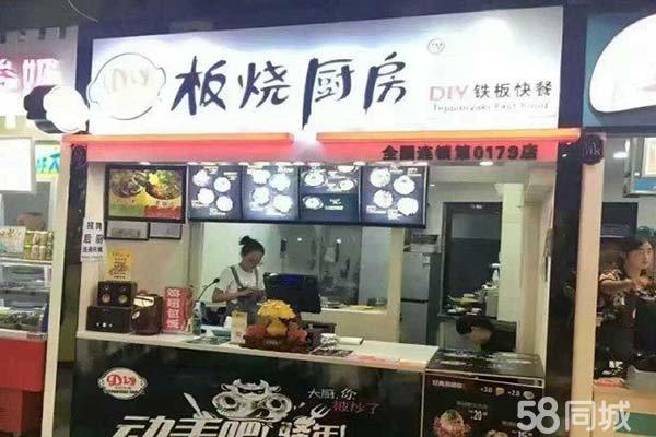 正宗鐵板飯加盟板燒廚房加盟怎么樣？（圖）_2