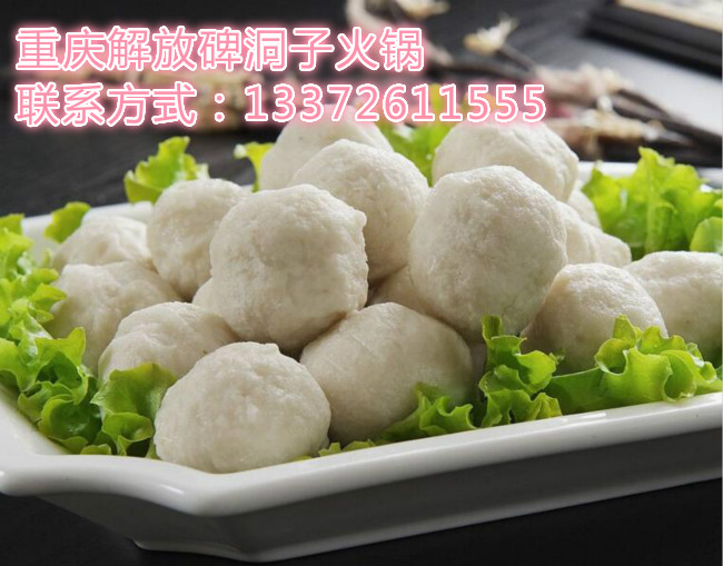 重慶火鍋店加盟的費(fèi)用需要多少（圖）_2