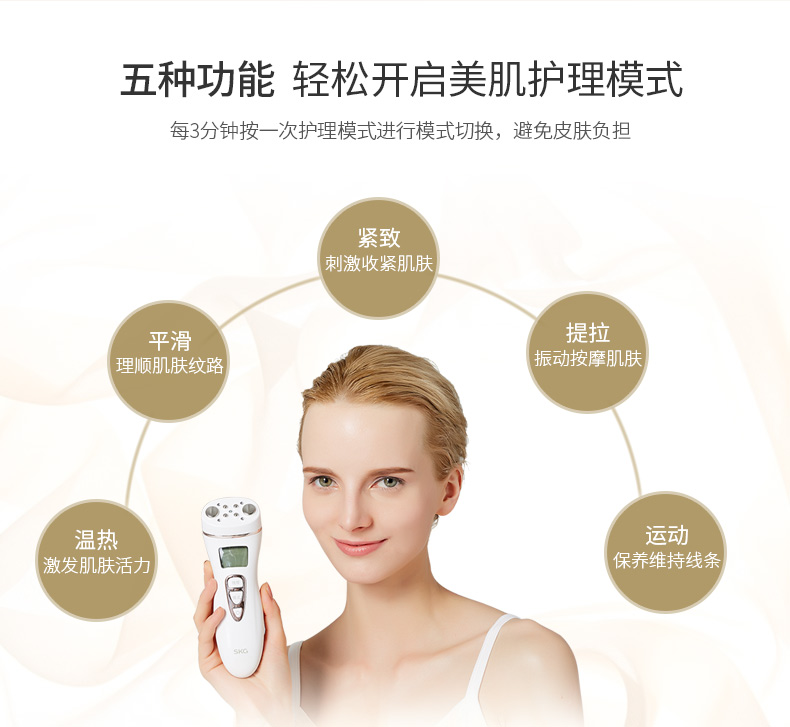 去皺儀篇-女神是如何抵抗肌膚的歲月問(wèn)題？（圖）_1