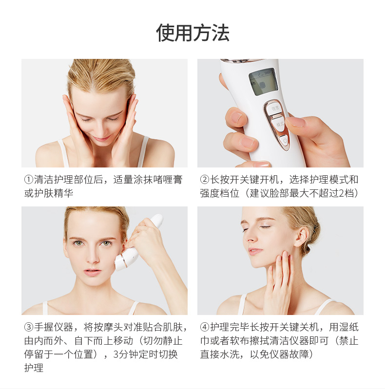 去皺儀篇-女神是如何抵抗肌膚的歲月問(wèn)題？（圖）_2