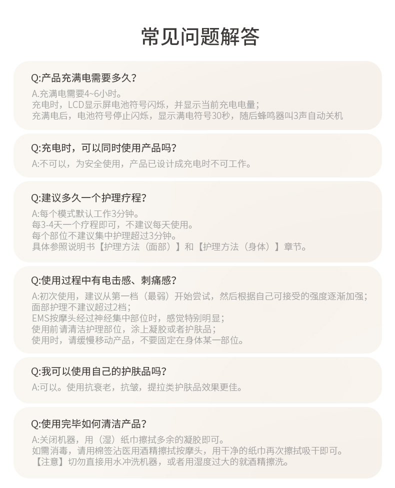 去皺儀篇-女神是如何抵抗肌膚的歲月問(wèn)題？（圖）_3