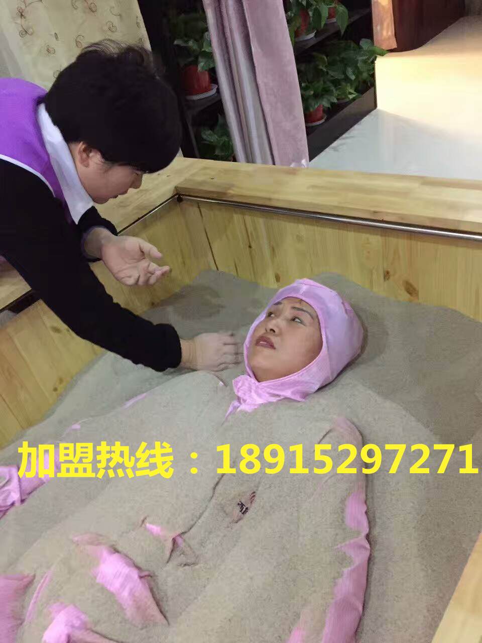 沙療床廠家介紹（圖）_3