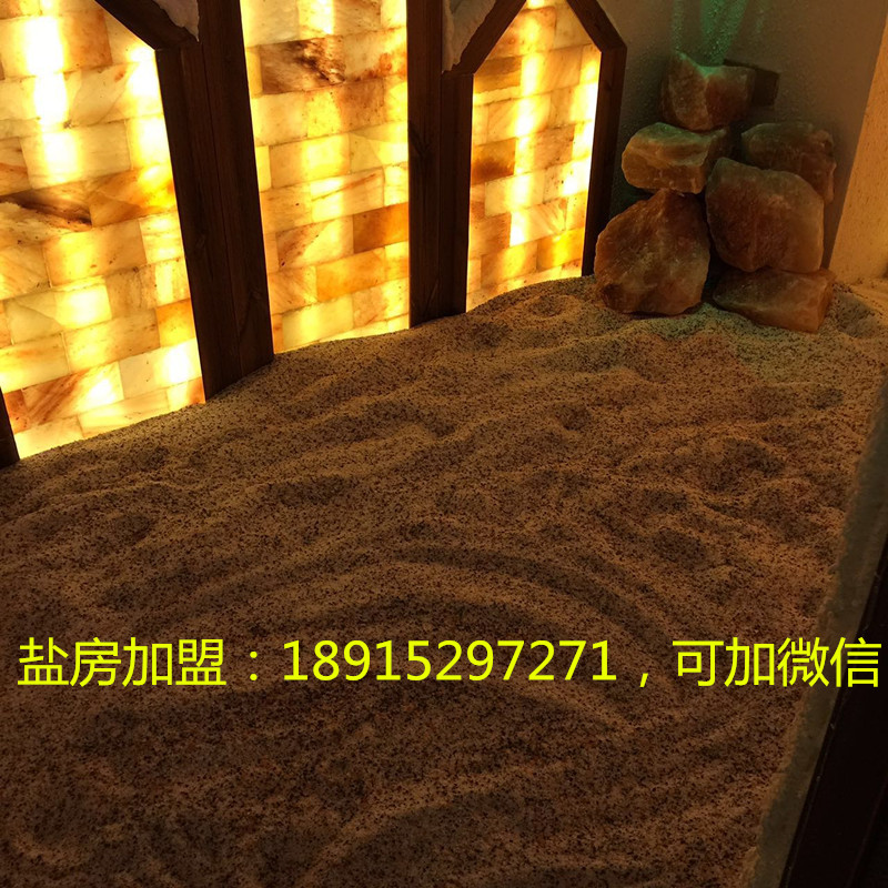 鹽療房加盟，鹽療房廠家介紹（圖）_1