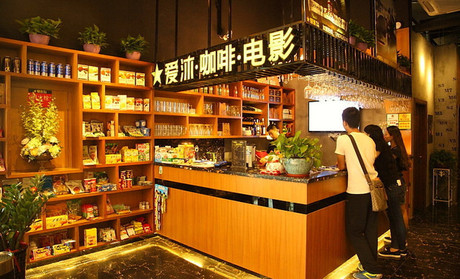 開一家愛沐私人影院加盟店怎么樣_1