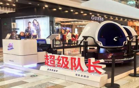 超級隊(duì)長vr體驗(yàn)館加盟費(fèi)多少？_3