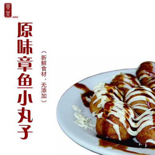 貢茶店成功的4要素_缺一不可_2