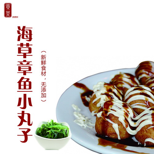 消費(fèi)者來(lái)喝貢茶喝的也是環(huán)境_2