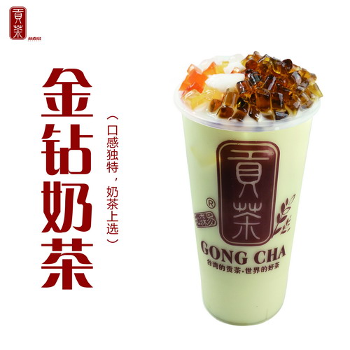 奶蓋奶茶現(xiàn)下飲品商場的盛行趨勢_2