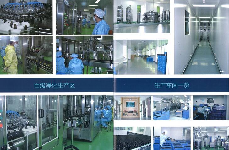 50ml小分子肽液針葉櫻桃飲品貼牌OEM、ODM灌裝企業(yè)_2