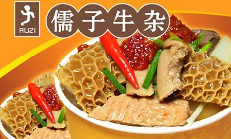 投資開(kāi)一個(gè)孺子牛雜加盟費(fèi)是多少錢(qián)（圖）_1