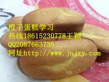 橙子蛋糕培訓威海臺灣橙子蛋糕加盟（圖）_1