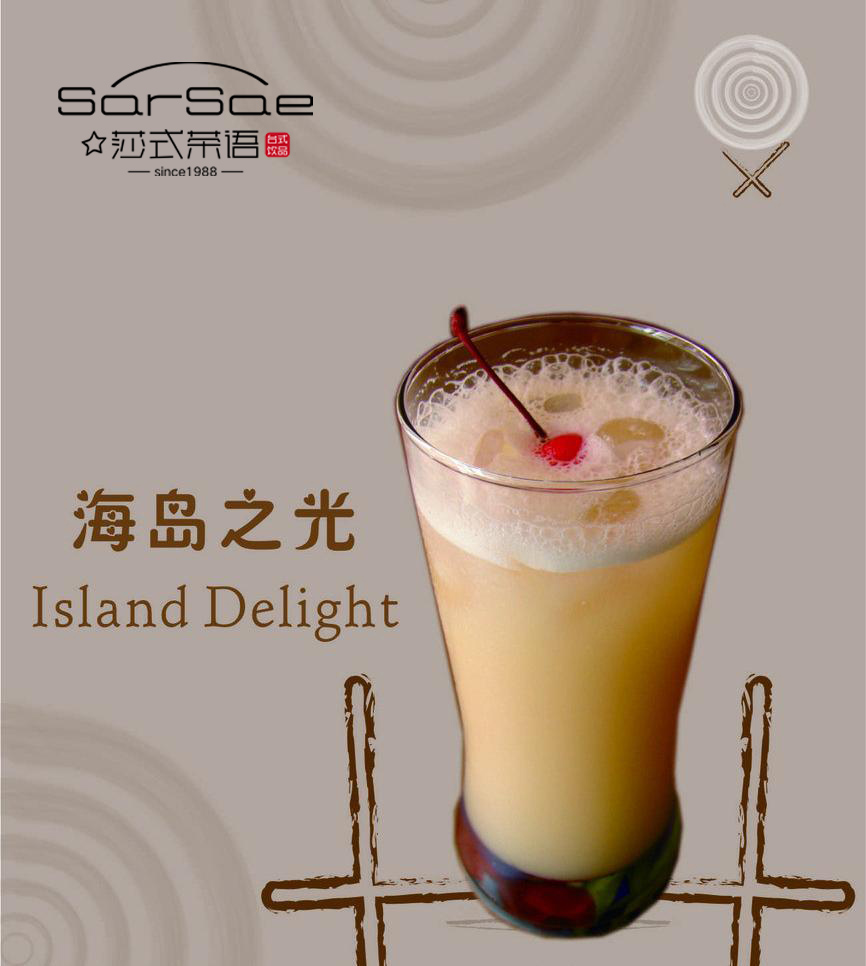 上海奶茶加盟哪個(gè)牌子好，莎式茶語奶茶24H新鮮奶源（圖）_1