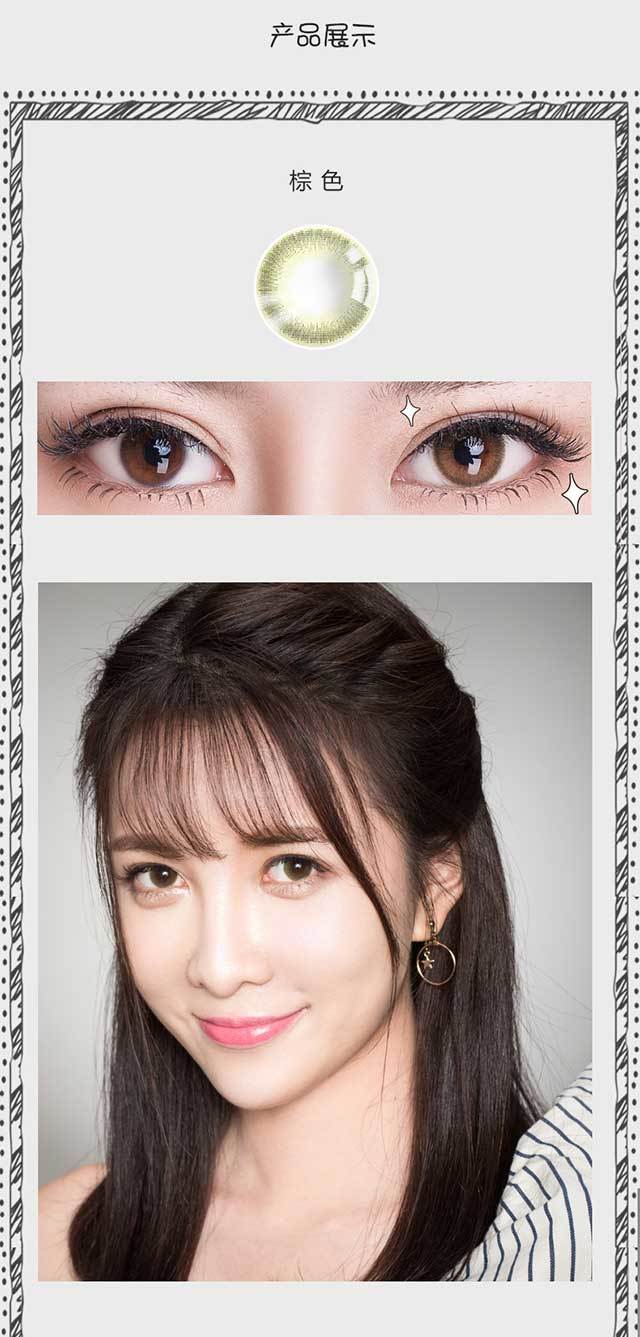 美瞳實體店丨歐菲兒將唯美安靜演繹（圖）_3