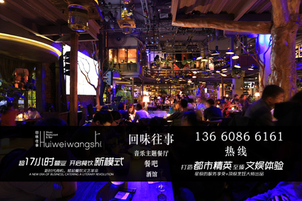 年賺千萬和年賺百萬的音樂主題餐廳加盟費(fèi)區(qū)別在哪里（圖）_1