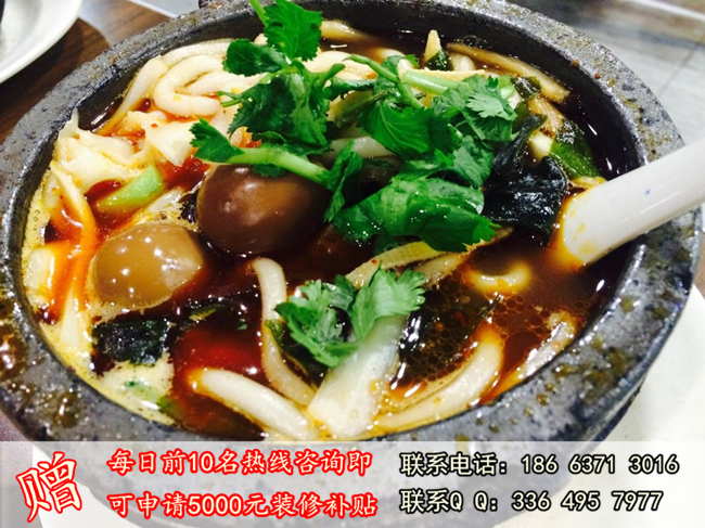 姐弟倆土豆粉加盟要求及條件（圖）_2