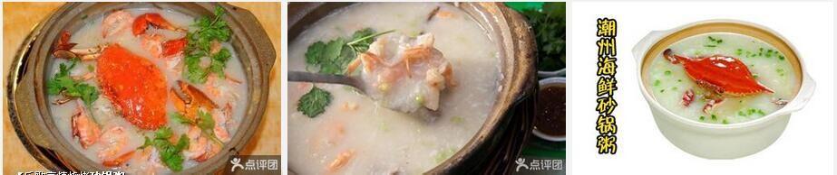 砂鍋粥技術(shù)培訓(xùn)哪里可以學(xué)做砂鍋粥_1