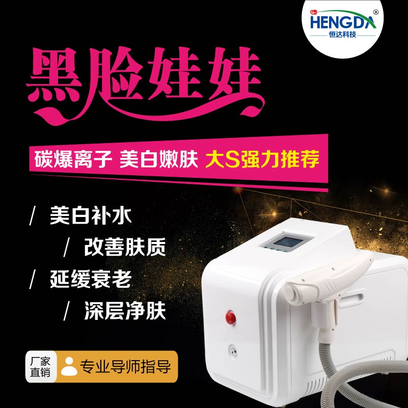 黑臉娃娃價(jià)格一覽表大S黑臉娃娃多少錢(圖)_1