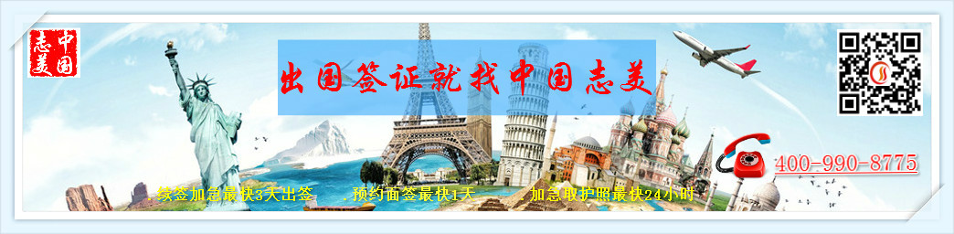 我己經(jīng)有美國十年簽證，是不是買機票后直接可以去了？（圖）_1