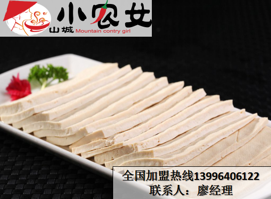 重慶火鍋哪家最地道（圖）_2