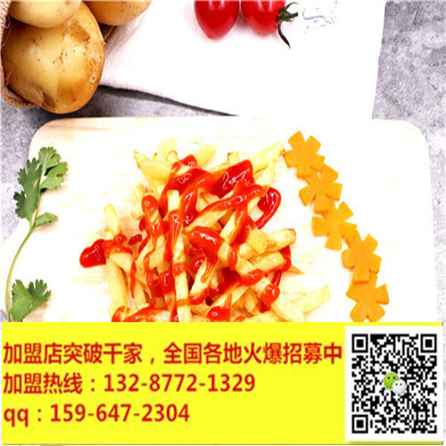 薯塔界實(shí)力擔(dān)當(dāng)，土豆傳奇非你莫屬！_2