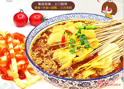 薯心土豆加盟_2