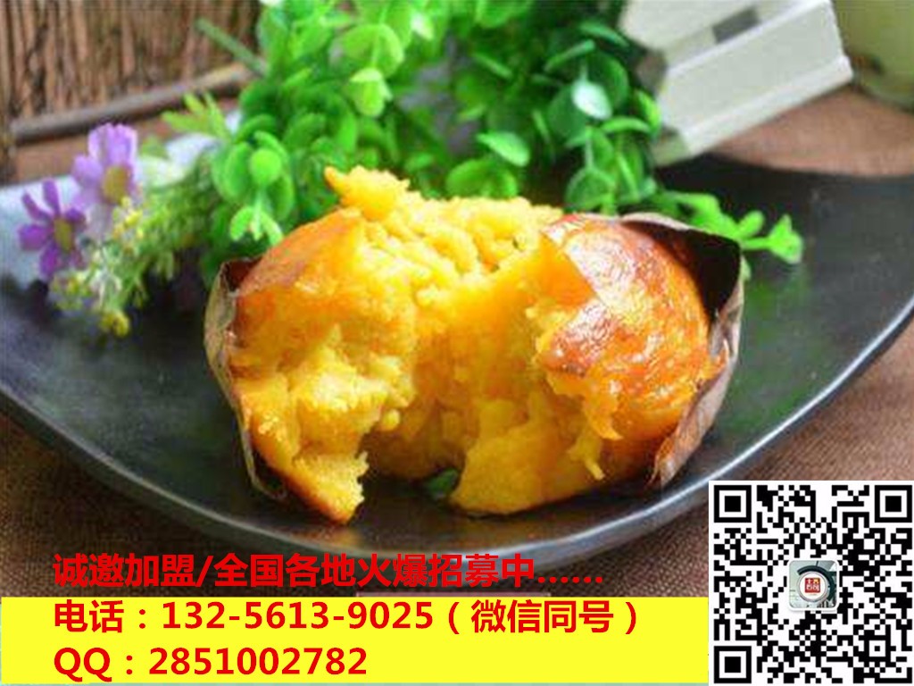 泉城烤薯企業(yè)實力品牌，泉城烤薯市場前景巨大_1