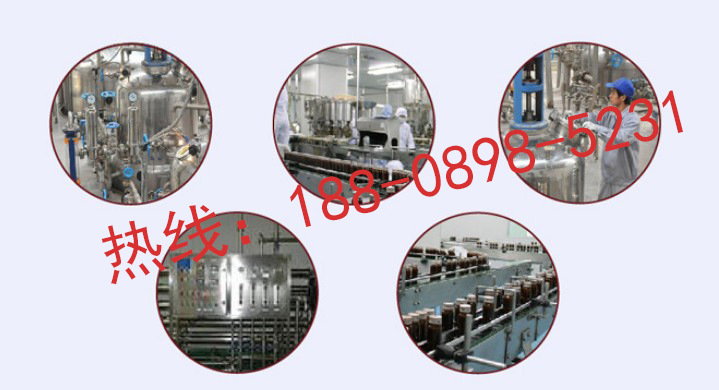 綜合酵素飲品ODM加工，專業(yè)50ml酵素飲品代加工企業(yè)（圖）_3