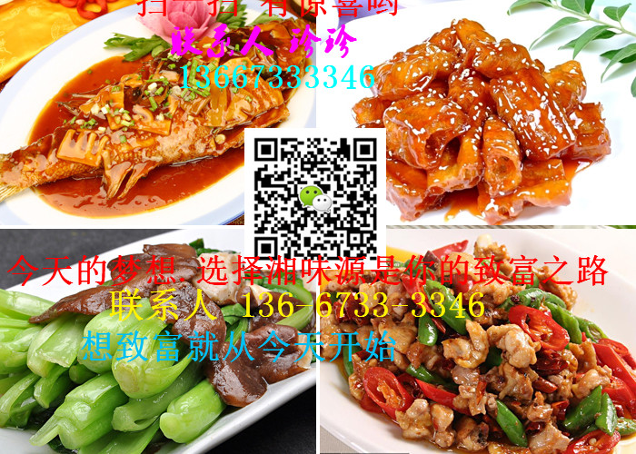 正宗炒菜哪里有學_2