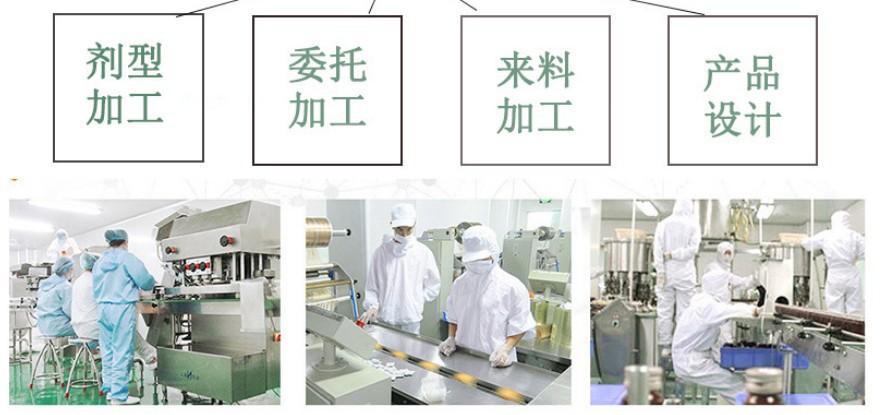 膠原蛋白肽粉固體飲料ODM代加工、彈性蛋白固體飲料貼牌代加工_4