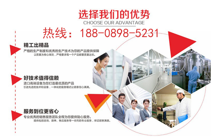 韓參多肽飲品ODM貼牌,創(chuàng)新、升級配方廠家_3