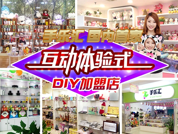 金九银十：创意礼品店开店赚钱好时节（图）_1