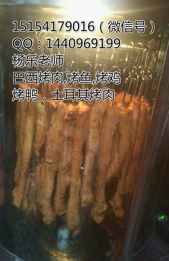 转炉烤鱼烤五花肉技术培训（图）_1