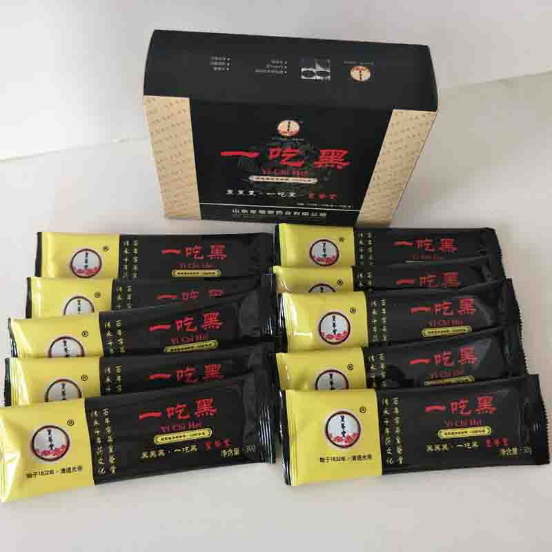 皇菴堂一吃黑雜糧粉一吃黑oem_2