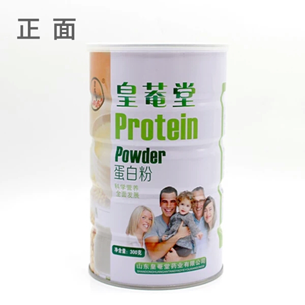 皇菴堂蛋白質(zhì)粉加工優(yōu)質(zhì)蛋白質(zhì)（圖）_1