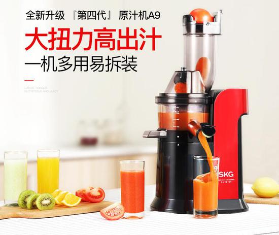 第四代原汁機A9-營造天然、營養(yǎng)、健康的都市生活（圖）_1
