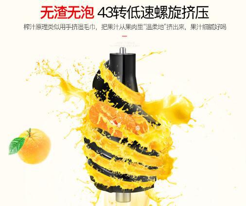 第四代原汁機A9-營造天然、營養(yǎng)、健康的都市生活（圖）_3