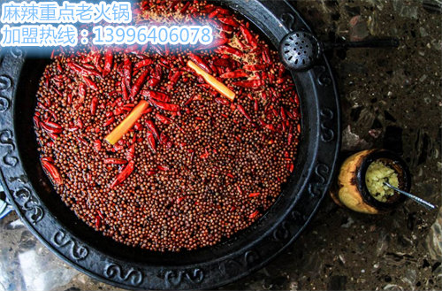 重慶人最喜歡的正宗老火鍋排行前十強(qiáng)（圖）_2