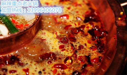 人氣重慶正宗老火鍋排名前十強是哪些（圖）_1