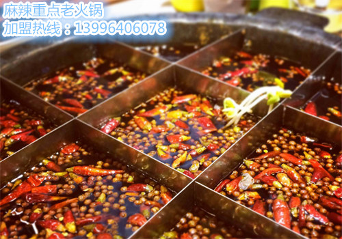 人氣重慶正宗老火鍋排名前十強是哪些（圖）_2