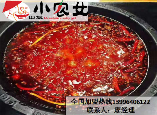 重慶火鍋加盟店哪家最有人氣_1