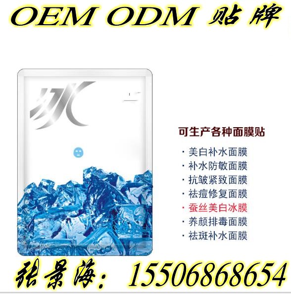 備長炭面膜代加工廠家（圖）_1