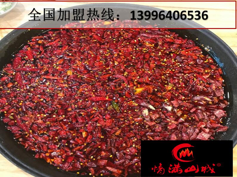 江蘇火鍋加盟哪家好_2