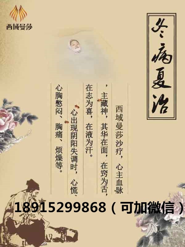 沙療加盟哪個(gè)品牌好丨沙療床新商機(jī)、新市場_2