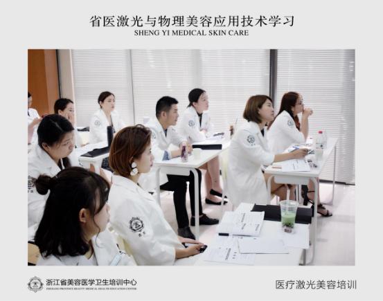 激光美容培訓學校抓住時代前沿成就美麗夢想（圖）_1