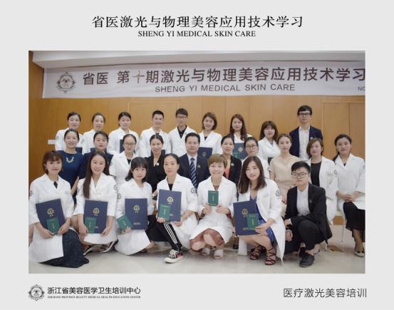 激光美容培訓學校抓住時代前沿成就美麗夢想（圖）_3
